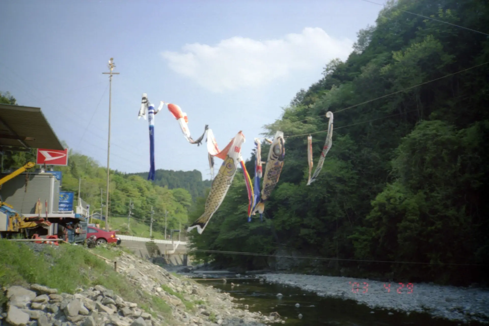 東秩父村のこいのぼり