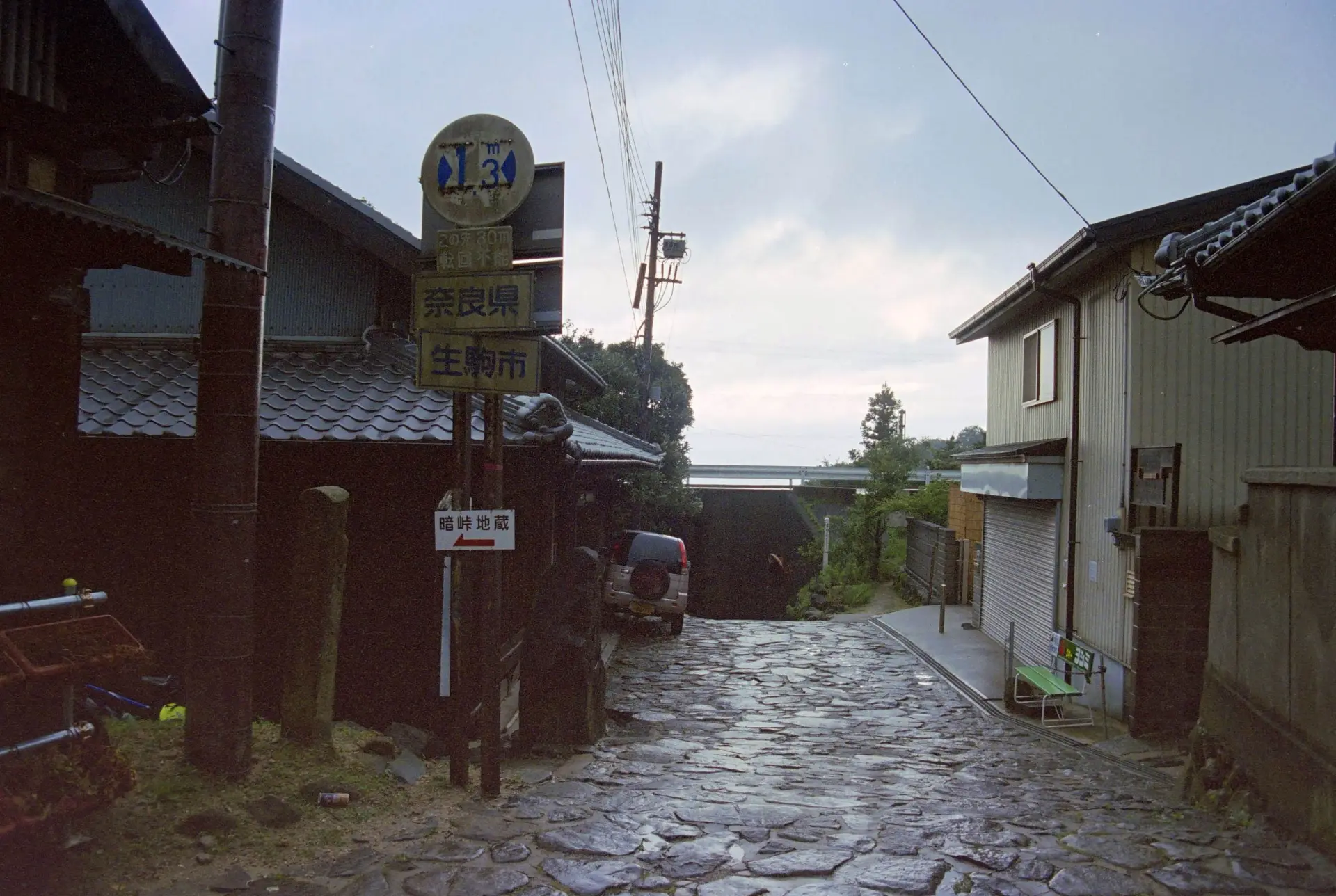 大阪側から奈良側を見る