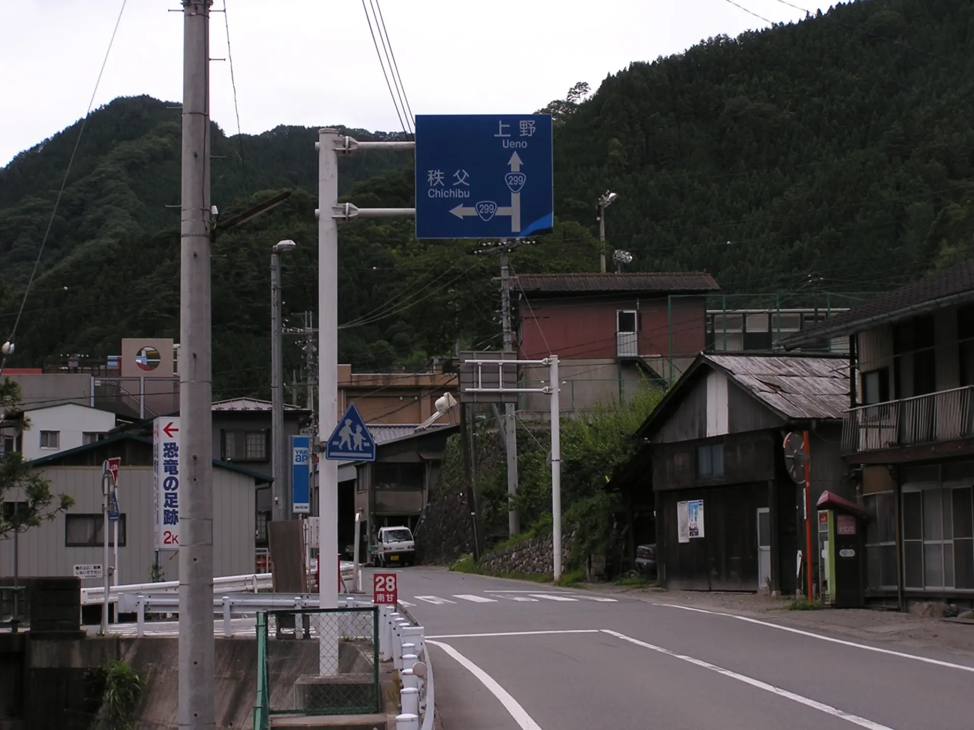 国道299・462交点