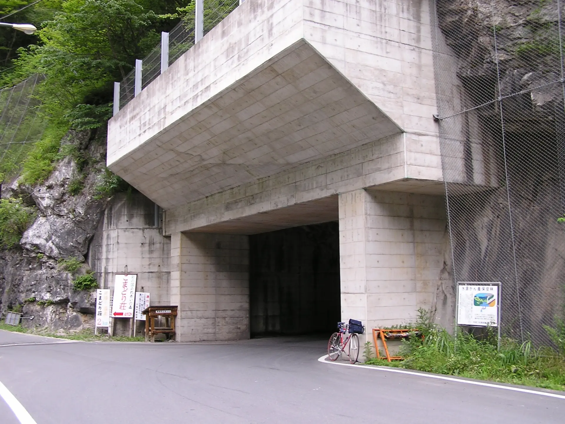 中津川林道と合流