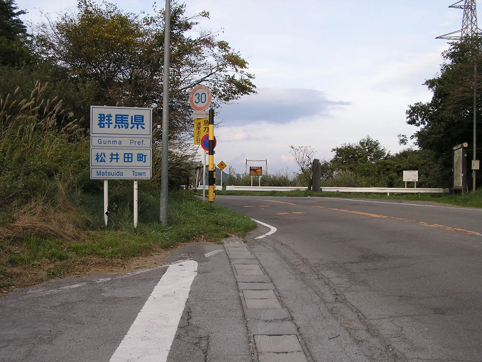 国道18号旧道碓氷峠