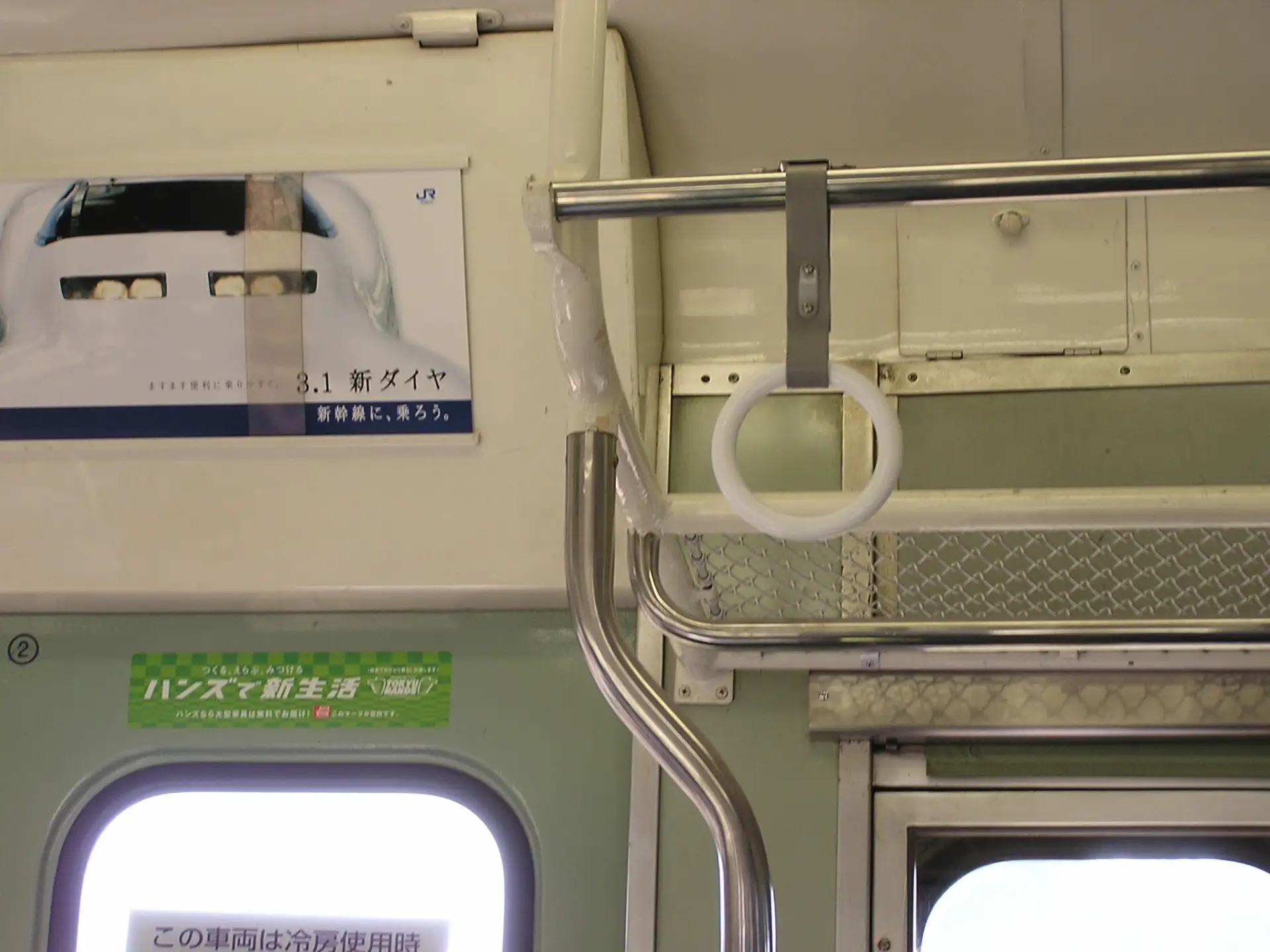 115系電車の車内 2005年