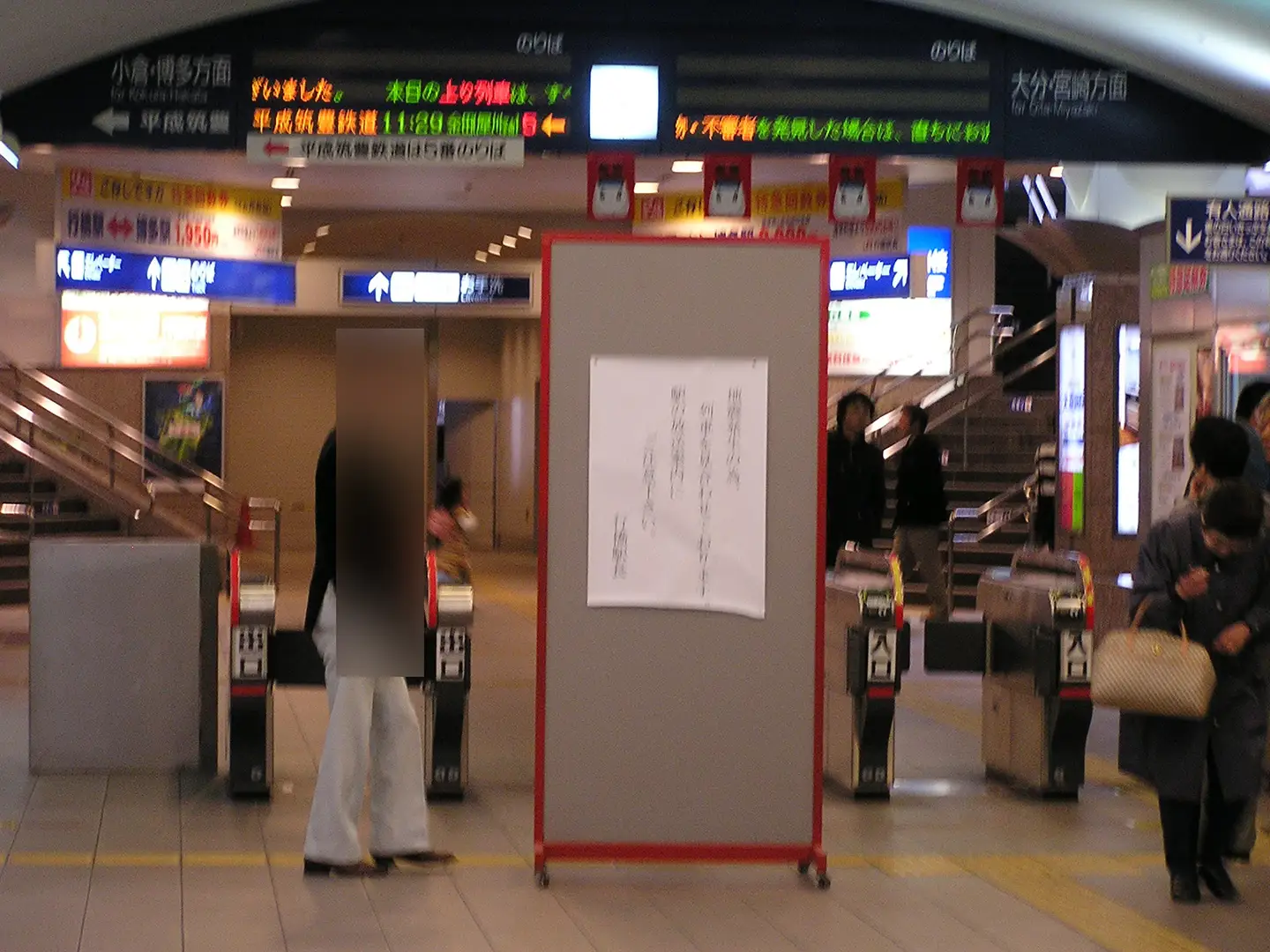 行橋駅 福岡県西方沖地震で運転見合わせ