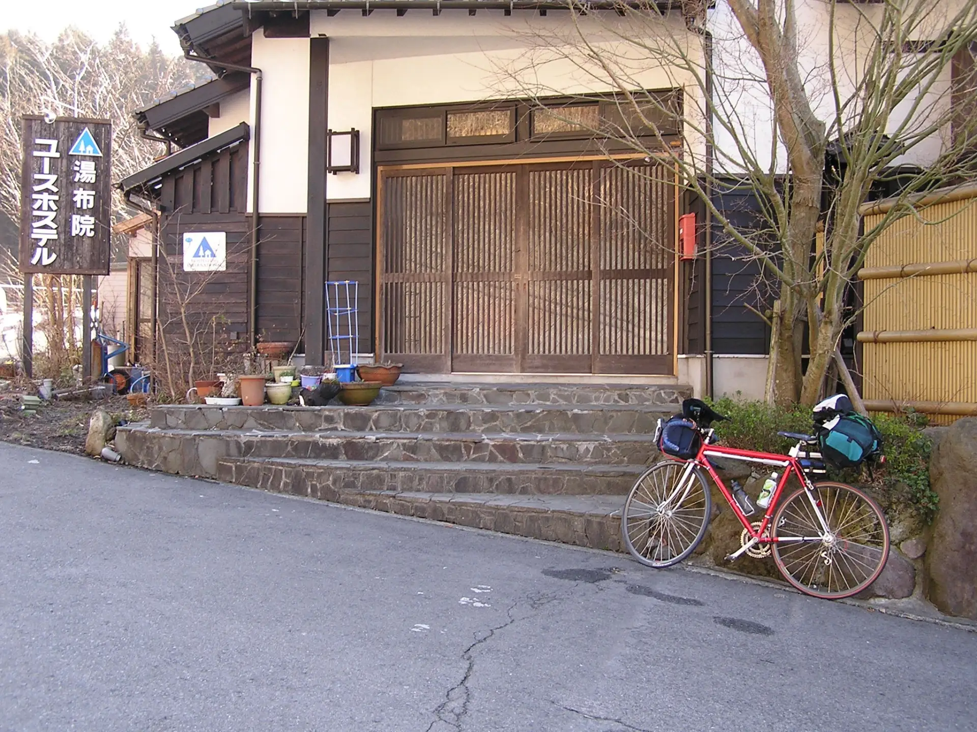 湯布院ユースホステル