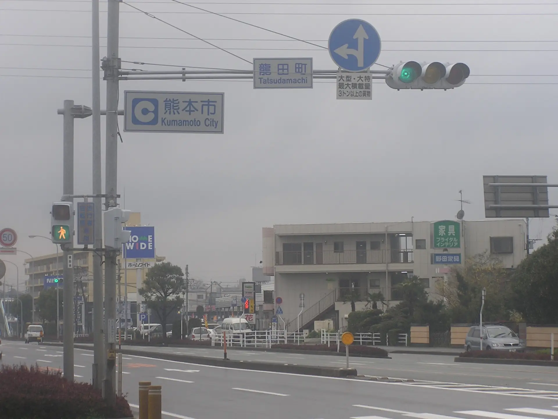 熊本へ